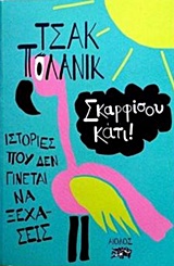 book_cover