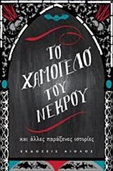 book_cover