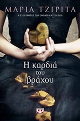 book_cover