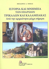 book_cover