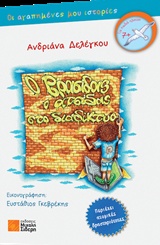 book_cover