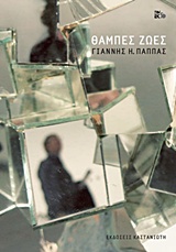 book_cover