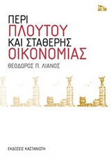 book_cover