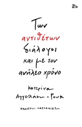 book_cover