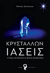 book_cover