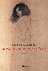 book_cover