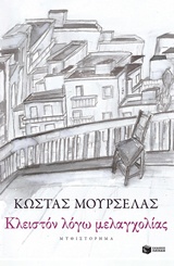 book_cover