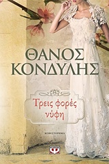 book_cover