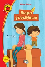 book_cover