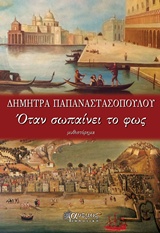 book_cover