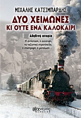 book_cover