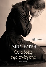 book_cover