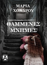 book_cover