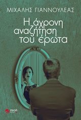 book_cover