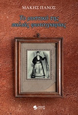 book_cover