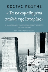 book_cover