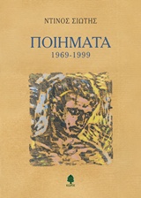 book_cover