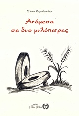 book_cover