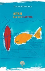 book_cover