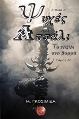 book_cover