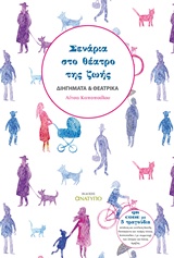 book_cover