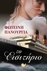 book_cover