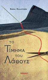 book_cover