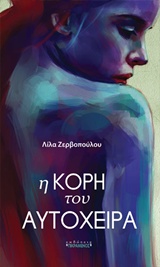 book_cover