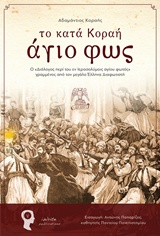 book_cover