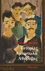 book_cover