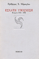 book_cover