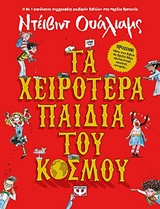 book_cover