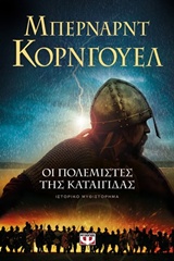 book_cover