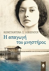 book_cover