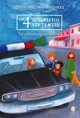 book_cover