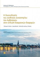 book_cover