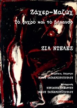 book_cover