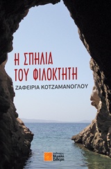 book_cover