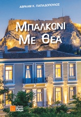 book_cover