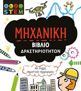 book_cover