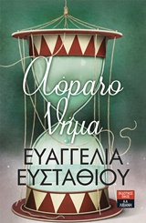 book_cover