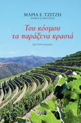 book_cover