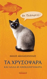 book_cover