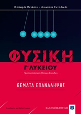 book_cover