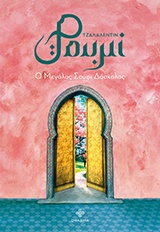 book_cover