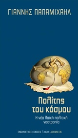 book_cover