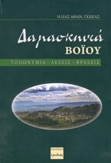 book_cover