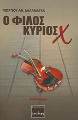 book_cover