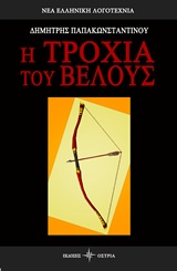 book_cover