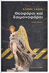 book_cover